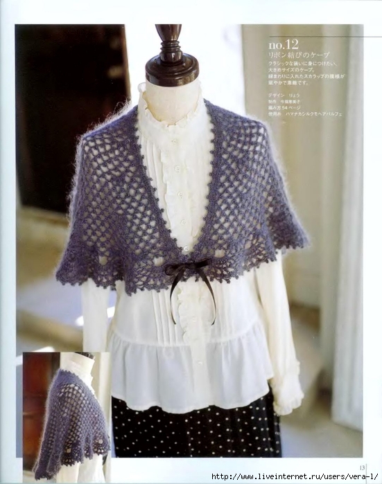 2_Ondori_2008_ Shali.Sharf_Crochet_15 (551x700, 230Kb)