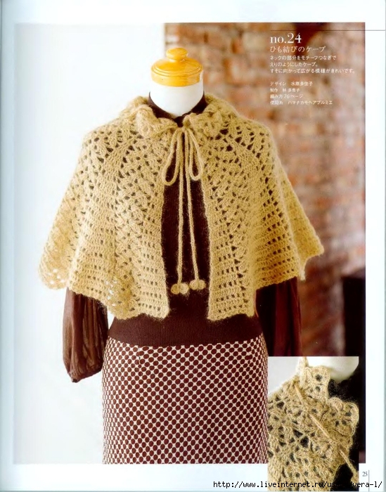 2_Ondori_2008_ Shali.Sharf_Crochet_27 (549x700, 295Kb)