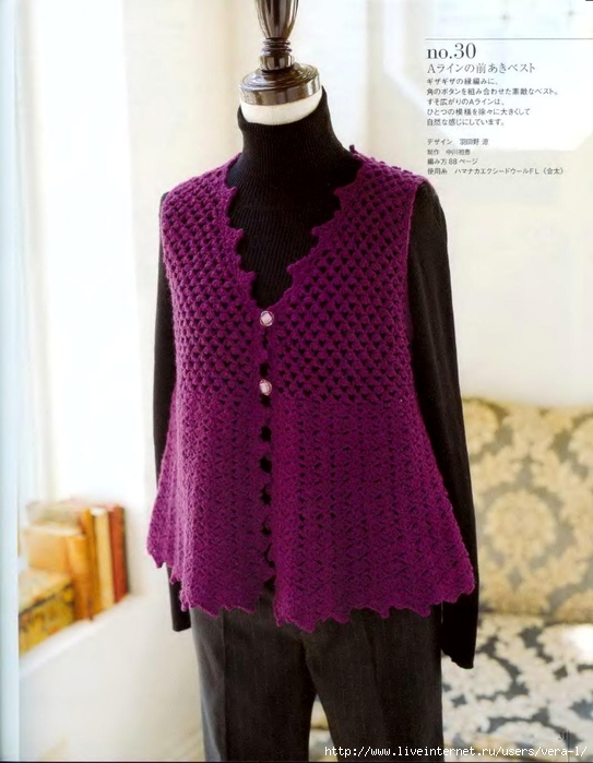 2_Ondori_2008_ Shali.Sharf_Crochet_33 (543x700, 225Kb)