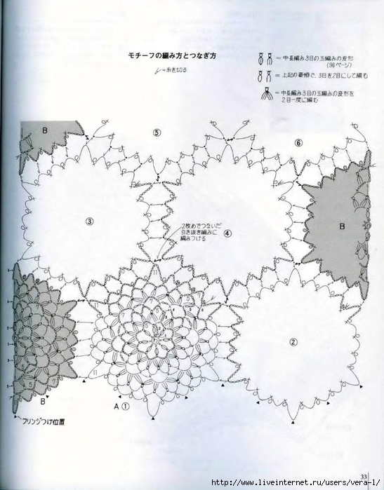 2_Ondori_2008_ Shali.Sharf_Crochet_35 (547x700, 230Kb)