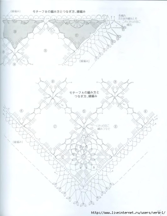 2_Ondori_2008_ Shali.Sharf_Crochet_39 (541x700, 156Kb)