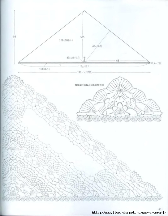 2_Ondori_2008_ Shali.Sharf_Crochet_45 (543x700, 179Kb)