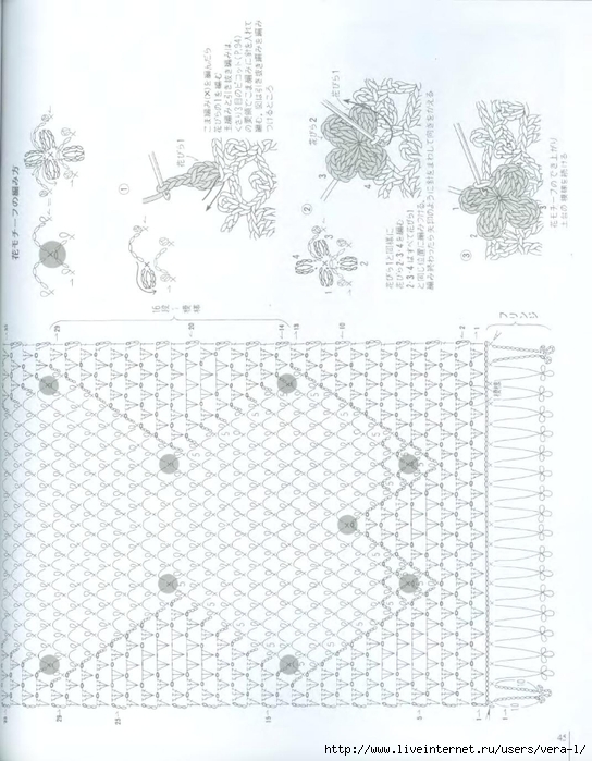 2_Ondori_2008_ Shali.Sharf_Crochet_47 (544x700, 241Kb)