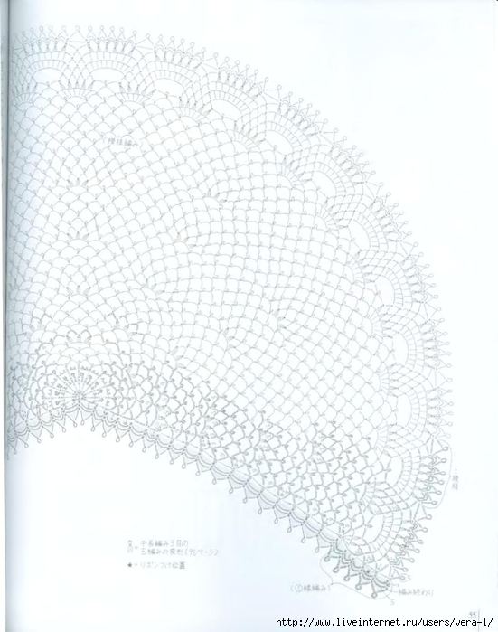 2_Ondori_2008_ Shali.Sharf_Crochet_57 (551x700, 206Kb)