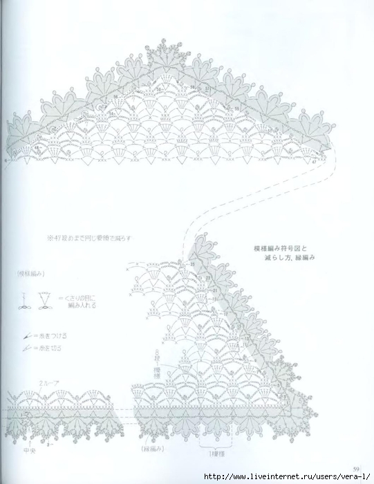 2_Ondori_2008_ Shali.Sharf_Crochet_61 (541x700, 161Kb)