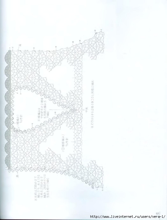 2_Ondori_2008_ Shali.Sharf_Crochet_67 (534x700, 125Kb)