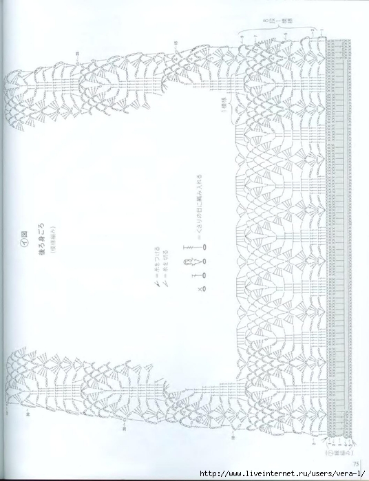 2_Ondori_2008_ Shali.Sharf_Crochet_77 (536x700, 193Kb)