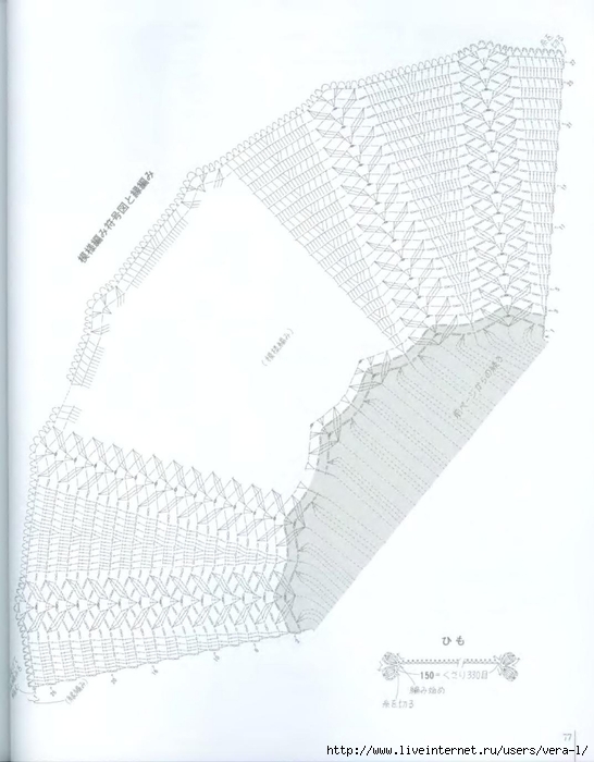 2_Ondori_2008_ Shali.Sharf_Crochet_79 (546x700, 174Kb)