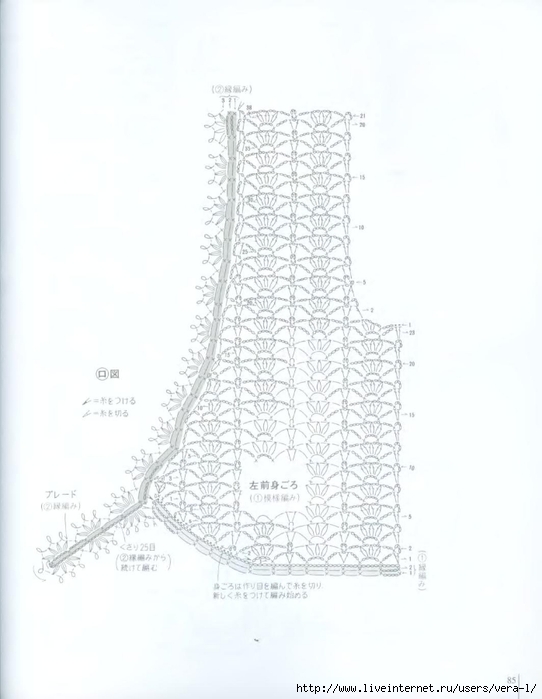 2_Ondori_2008_ Shali.Sharf_Crochet_87 (542x700, 141Kb)