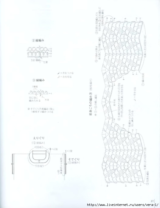 2_Ondori_2008_ Shali.Sharf_Crochet_89 (539x700, 122Kb)