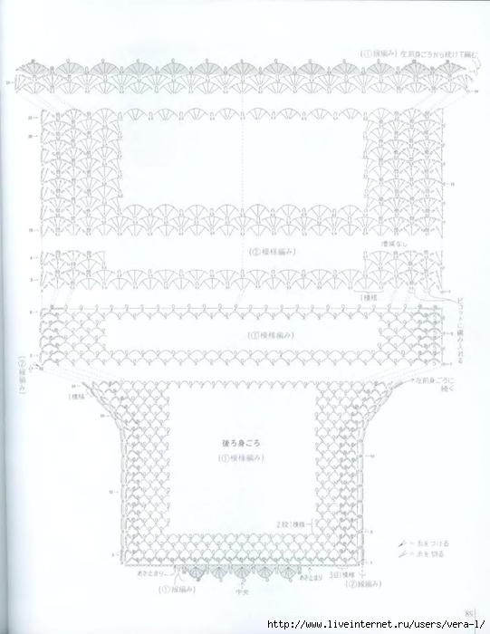 2_Ondori_2008_ Shali.Sharf_Crochet_91 (541x700, 172Kb)
