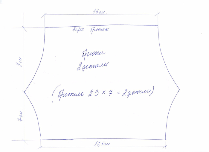 светлана2 (700x508, 88Kb)