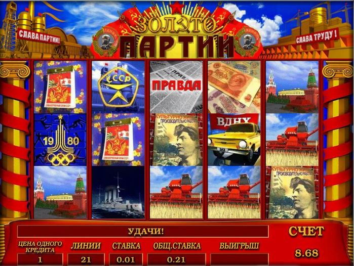 Игровой слот Золото партии на сайте казино Супер Слотс (casinosuperslots.club)/3925073_zolotopartii (700x526, 100Kb)