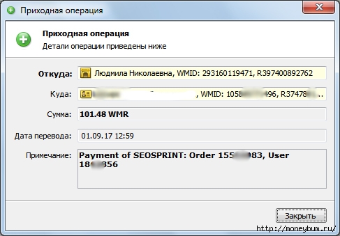 101,48 wmr/3324669_101_48wmr (487x339, 89Kb)