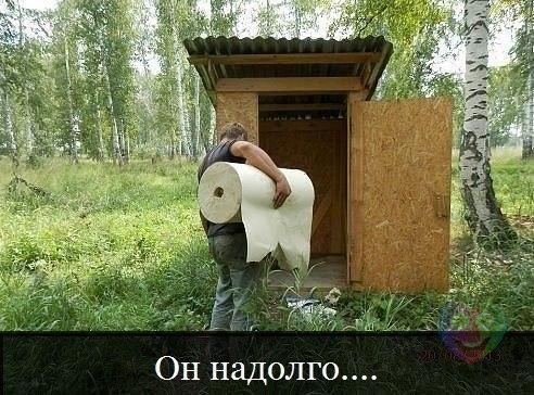 1он надолго (492x364, 55Kb)