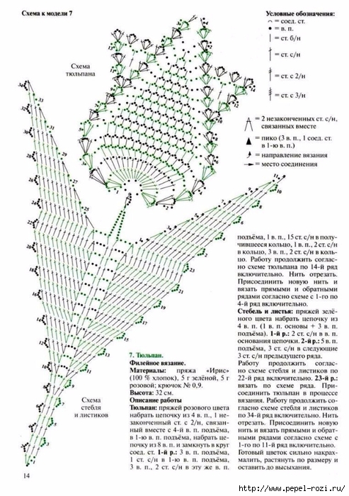 fuor3NefMVE (493x700, 270Kb)