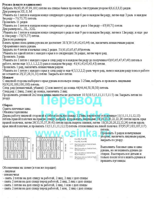 18 (521x700, 233Kb)