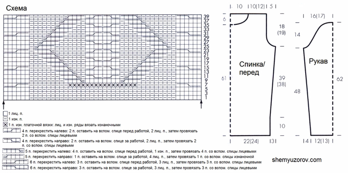 sviter_14_shema (700x348, 230Kb)