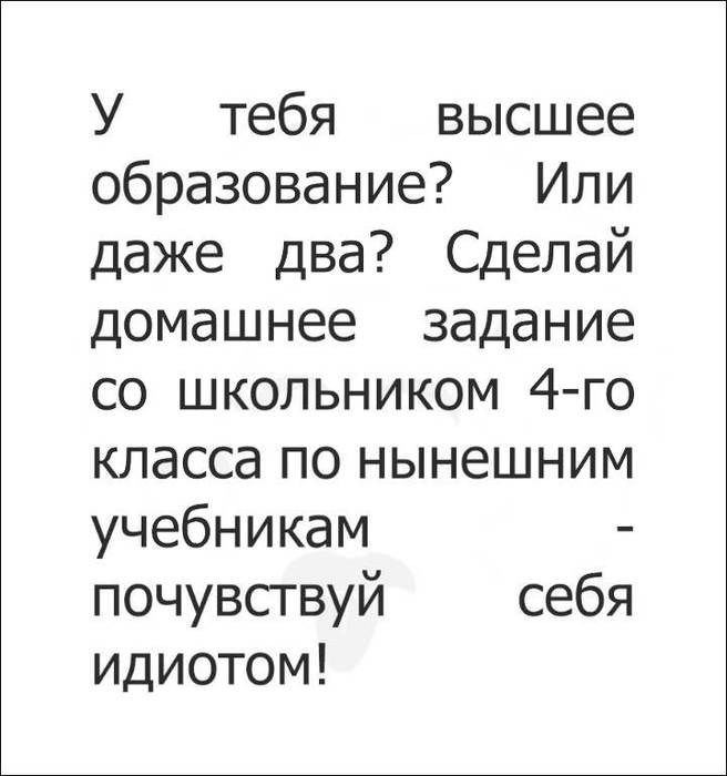 10-mini-istorij-s-zabavnym-isxodom-xoroshego-nastroeniya_003 (656x700, 43Kb)