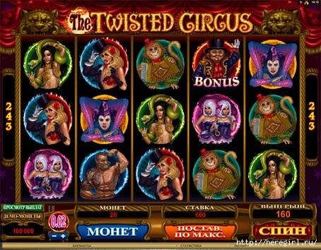 1408102993_the_twisted_circus-454 (454x354, 144Kb)