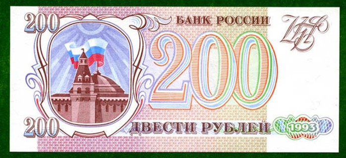 История российских денег в купюрах