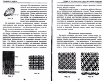  Page8 (700x553, 357Kb)