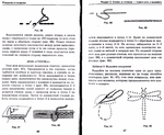  Page23 (700x575, 279Kb)