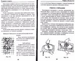  Page29 (700x572, 361Kb)