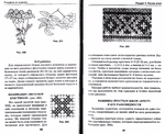  Page41 (700x569, 317Kb)