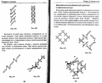  Page43 (700x568, 206Kb)