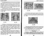  Page49 (700x562, 352Kb)