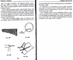  Page55 (700x580, 209Kb)