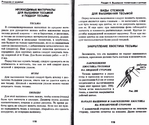  Page57 (700x586, 336Kb)