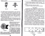  Page61 (700x563, 333Kb)