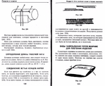  Page63 (700x572, 267Kb)