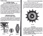  Page70 (700x585, 345Kb)