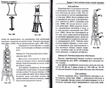  Page73 (700x588, 346Kb)