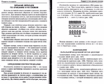  Page85 (700x565, 367Kb)