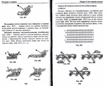 Page87 (700x577, 266Kb)