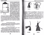  Page100 (700x558, 306Kb)