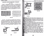  Page105 (700x576, 324Kb)