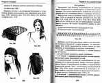  Page107 (700x567, 320Kb)