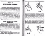  Page113 (700x566, 332Kb)
