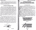  Page115 (700x572, 347Kb)