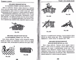  Page117 (700x553, 281Kb)