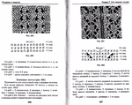  Page131 (700x555, 292Kb)
