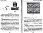  Page133 (700x542, 340Kb)