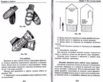  Page135 (700x554, 259Kb)
