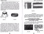  Page145 (700x545, 302Kb)
