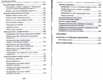  Page155 (700x549, 249Kb)